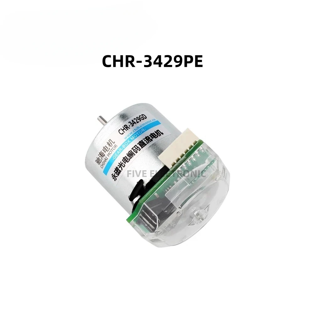 12V24V CHR-3429PE DC Photoelectric Hall Encoder Code Motor Intelligent Tracking Car