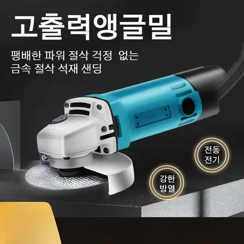 그라인더 (숫돌 없음) 앵글그라인더 전동그라인더 다기능 전동 고출력 코너 그라인더 충전식 샌더 핸드숫돌절단