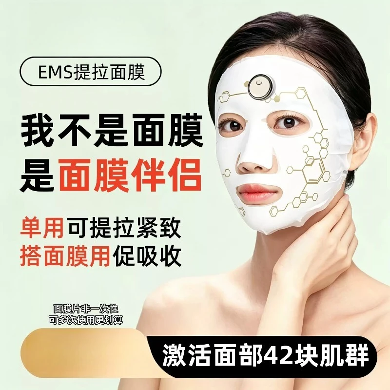 Electric Skin Tightening Face Lifting Massager, Vibration Facial Beauty Device for Skin Firming SPA Home Skincare Treatment