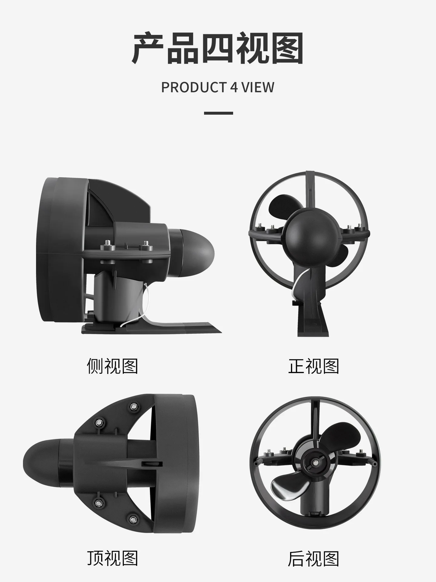 Podwodny napęd do kajaka