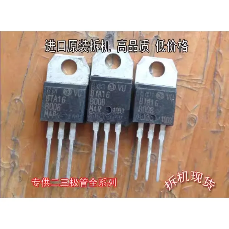 Used&Not NEW&Send after Measure Original original word imported disassembly machine BTA16-600B BTA16-800B two-way thyristor