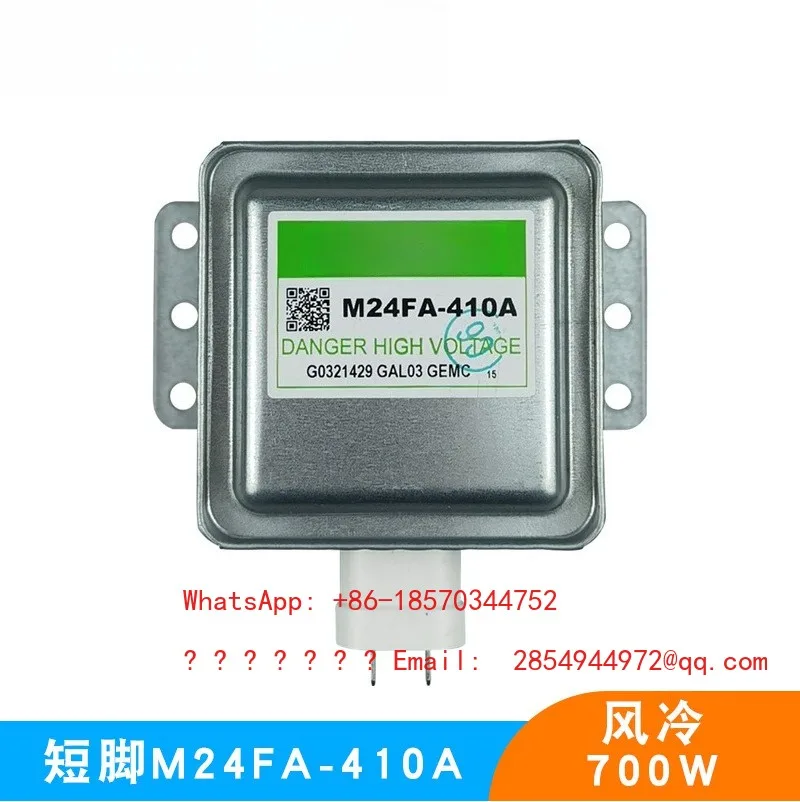 Applicable To Magnetron M24FA-410A Microwave Oven Accessories Heating Tube 700W Air-cooled Short Foot