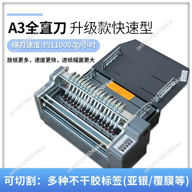 A3A4 Self-adhesive scribing machine Automatic cutting machine Electric die cutting