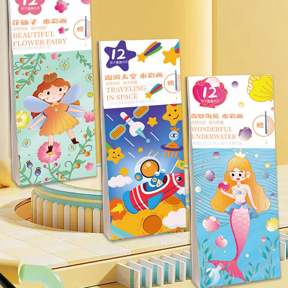 Kids Watercolor Painting Book with Paint Brush 12 Sheets Portable Coloring Book Graffiti Drawing Art Stationery for Children