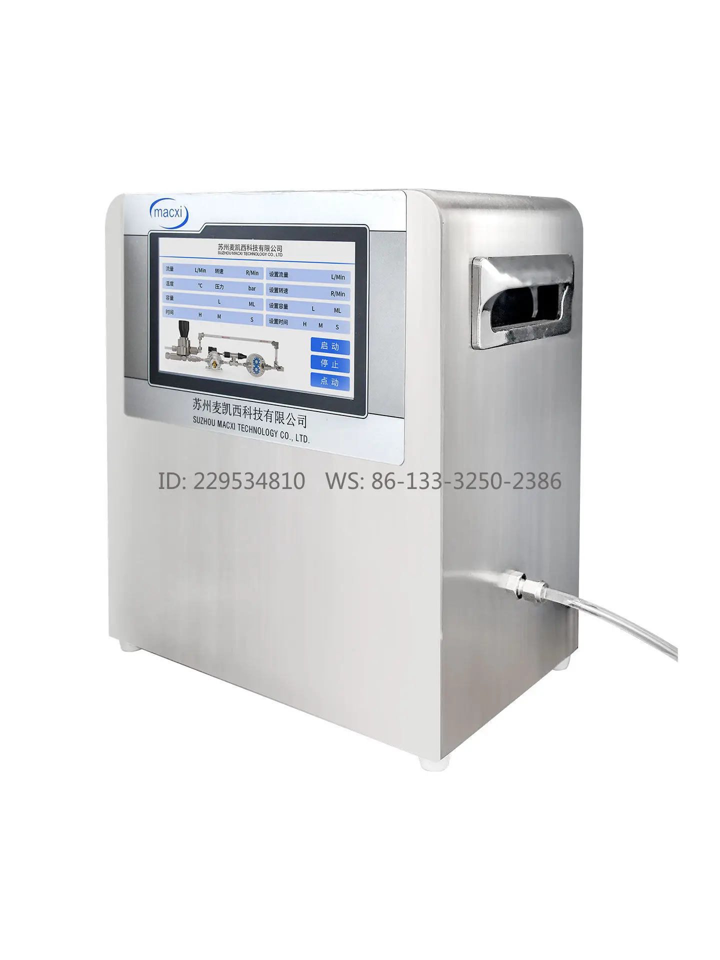 Magnetic gear pump flowmeter control system Constant flow pump Laboratory sampling Add conveyor  Gear metering