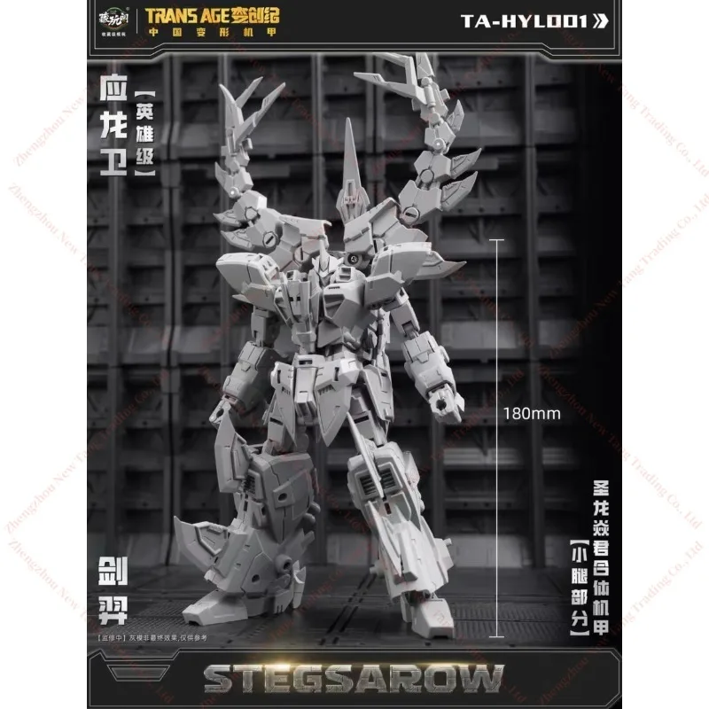 【prevente】-cang-toys-trans-age-ta-hyl001-stegsarow-hero-niveau-tige-modele-kit-jouets-transformation-figurine-d'action