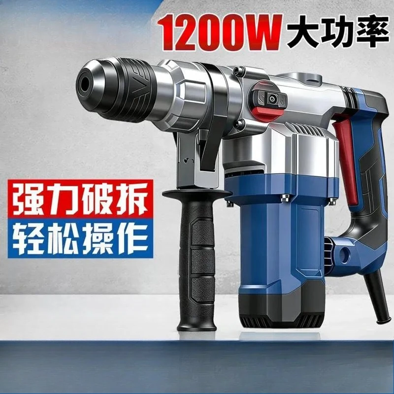 Industrial Grade Electric Hammer Impact Drill Dual Purpose Electric Pick High Power Concrete Multi Function Power Tools