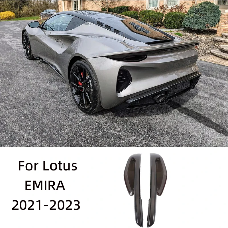 For Lotus EMIRA 2021-2023 taillight black shell car taillight black shell External accessories ABS transparent gray 2pcs