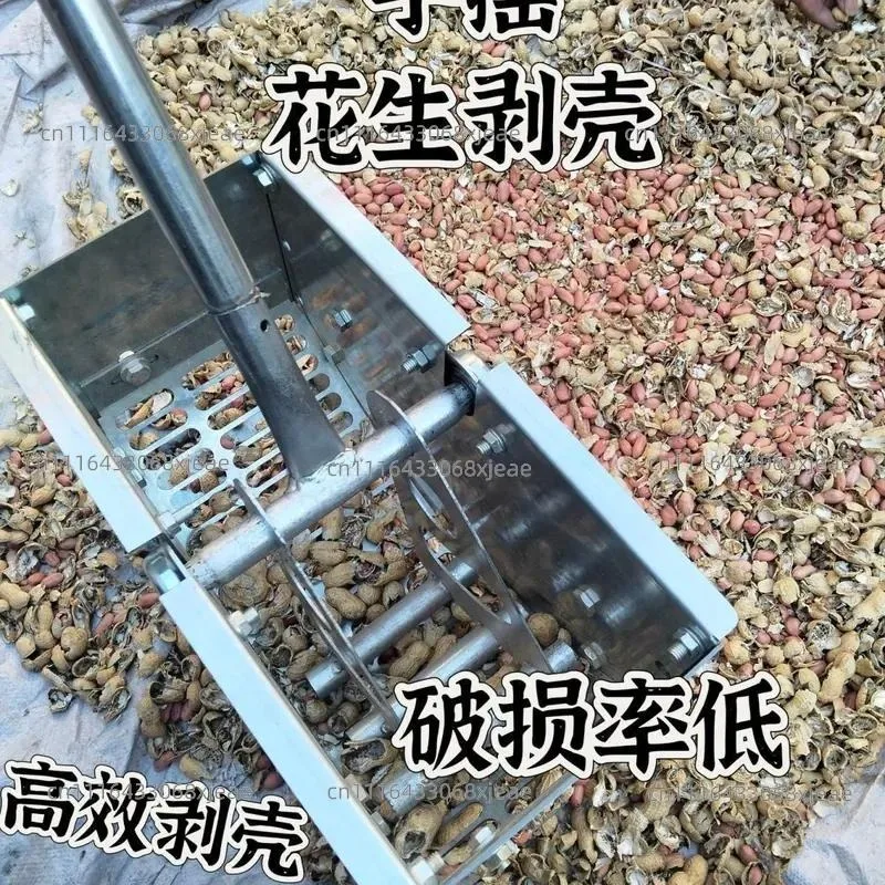 Hand-cranked manual household shelling machine Peanut hand-cranked artifact Convenient shelling Peanut peeling machine