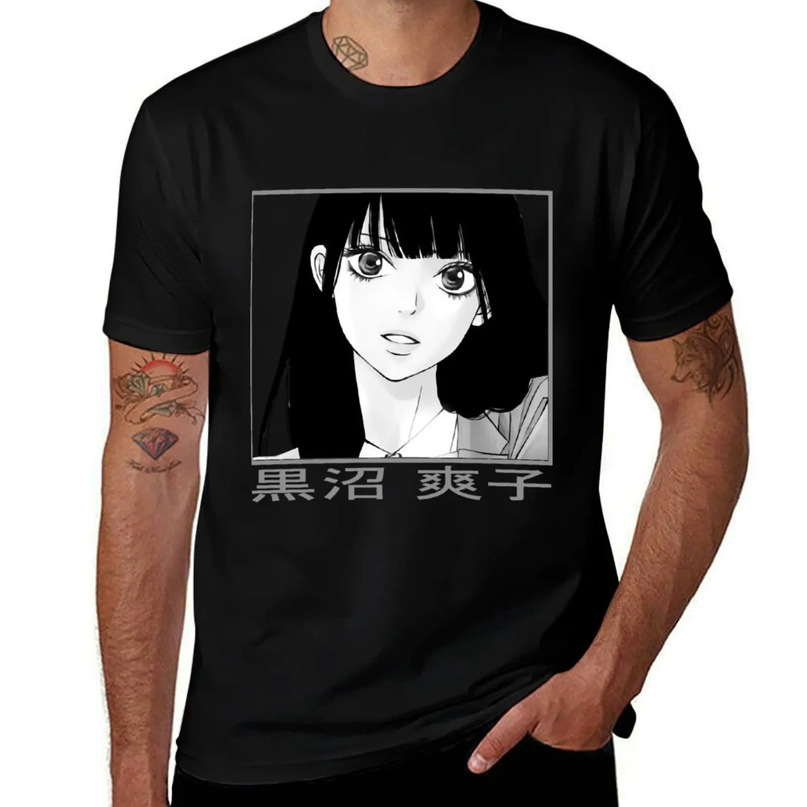 

sawako kuronuma kimi ni todoke Classic . T-Shirt man graphic t shirt t shirt man plain T-Shirt