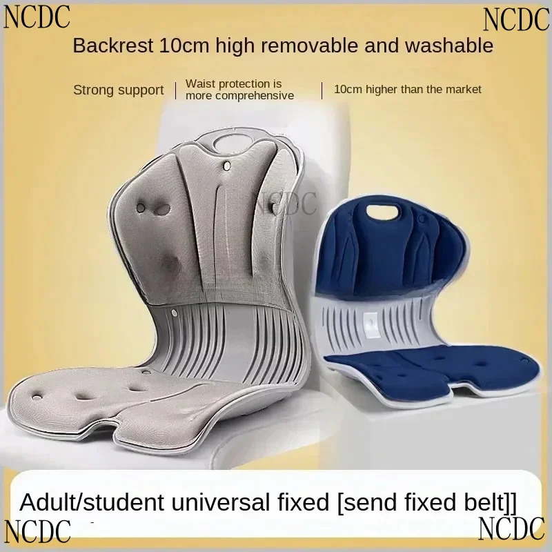 وسائد دعم الخصر لكرسي المكتب وتصحيح وضعية العمود الفقري للطلاب طويل الجلوس