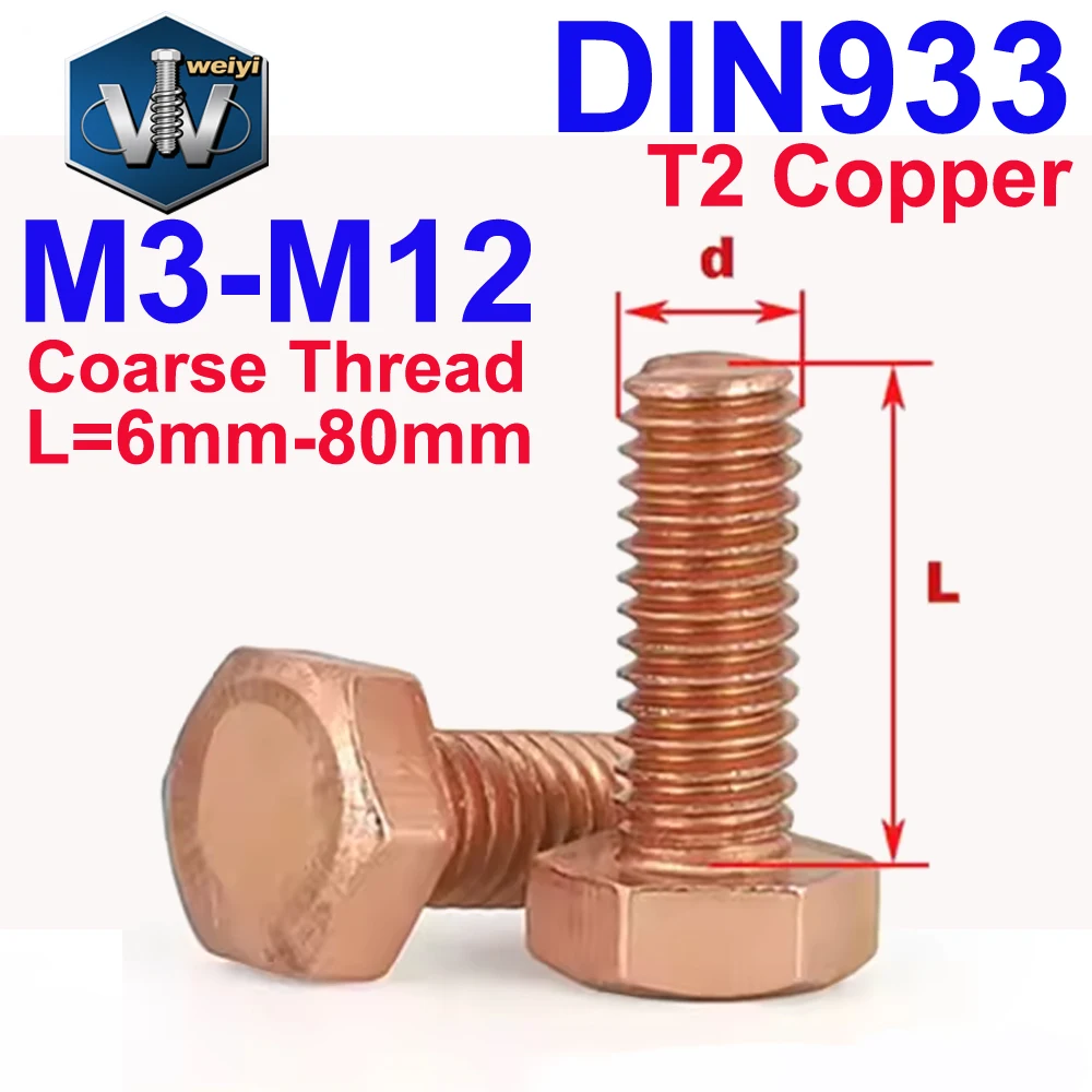 Weiyi DIN933 T2 Pur… - image