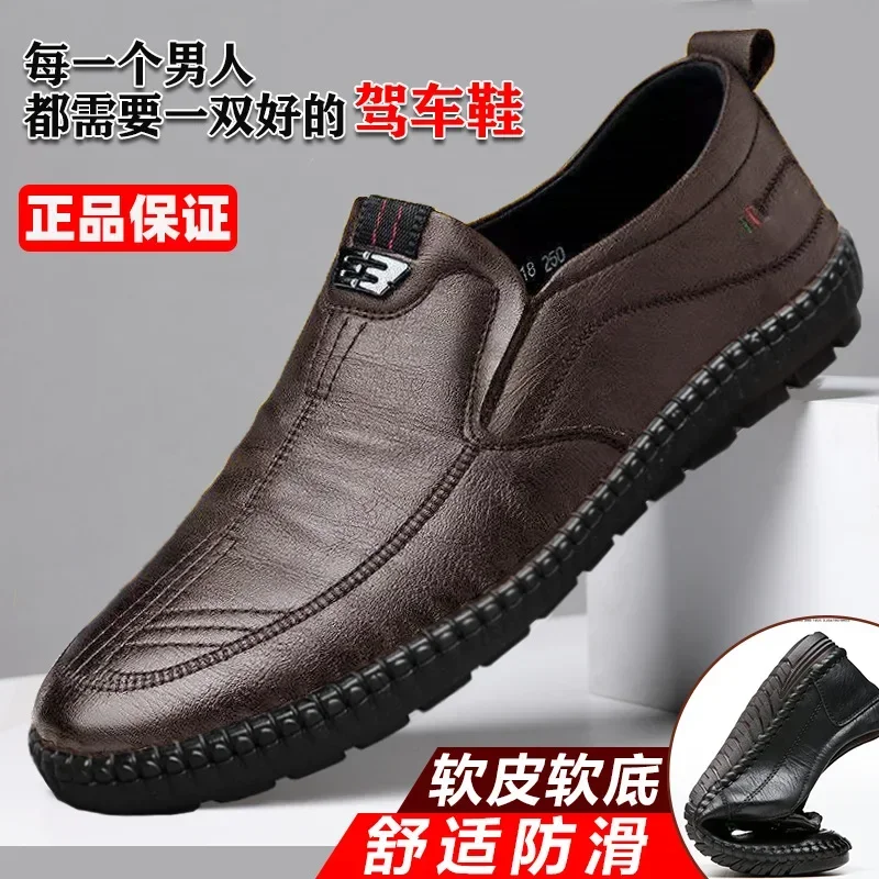 Mens Leather Loafers Non Slip Walking Flats Breathable Outdoor Slip on Casual Shoes for Male Work Office Driving Sneakers2