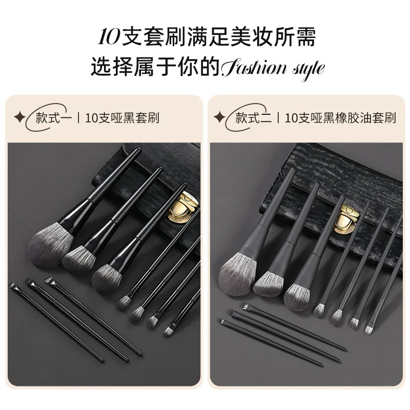 Conjunto de pincéis de maquiagem preto fosco de cabelo de nylon portátil em pó conjunto completo de ferramentas fundação