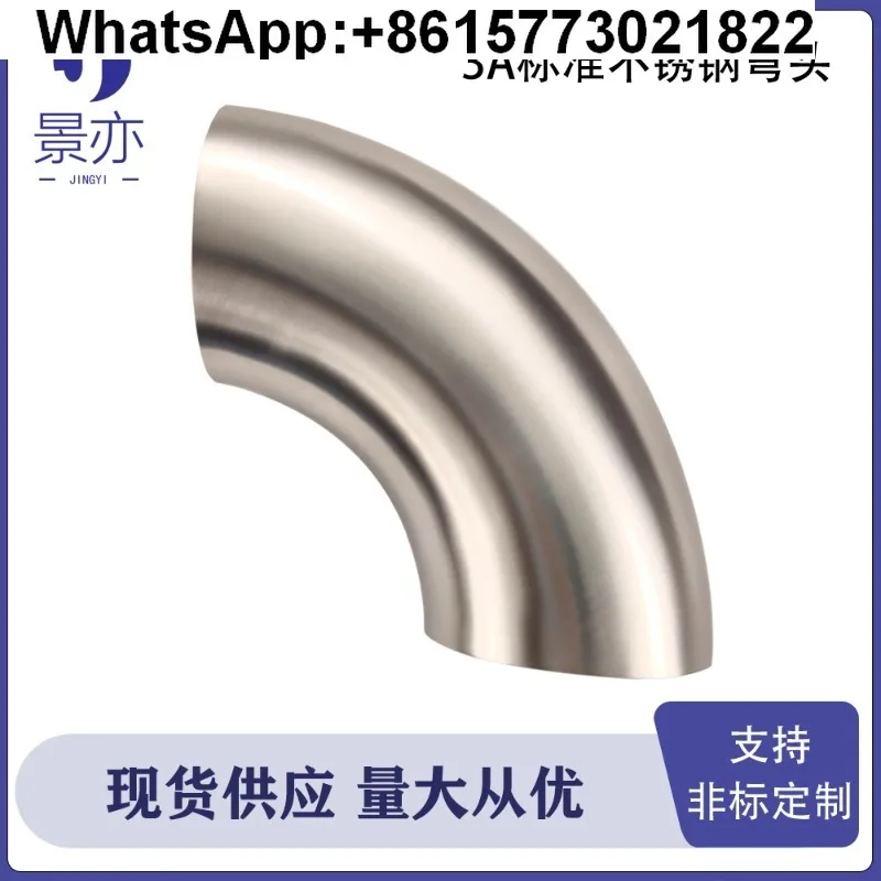 

3A Sanitary Grade Stainless Steel 1.65 Thick Welded 90 Degree 304 Elbow American Standard SUS316 Inch Elbow