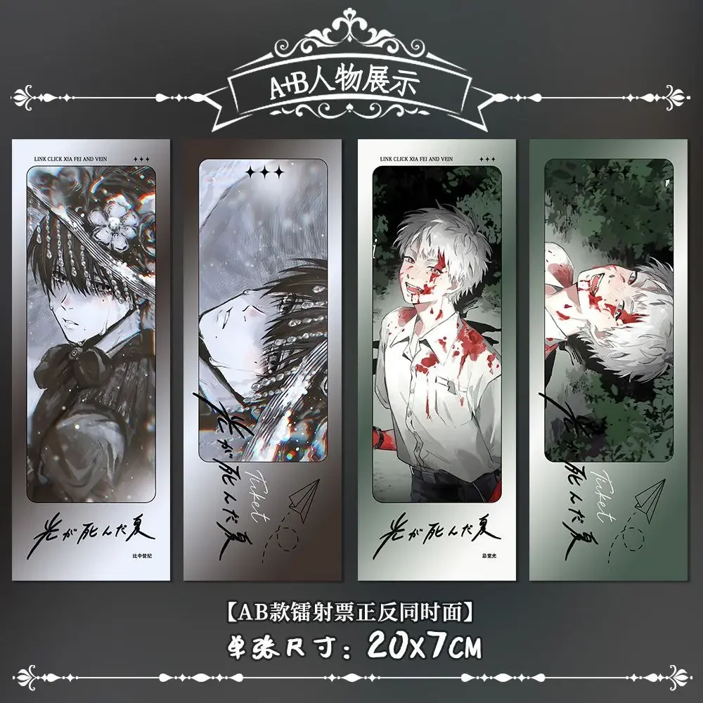4Pcs/Set 2026 Anime laser bookmark Plastic Cards for Gift and collection