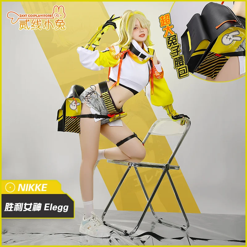 

Игра Nikke The Goddess of Victory Elegg Косплей Женский костюм Elegg Желтая униформа Хэллоуин Карнавальные наряды
