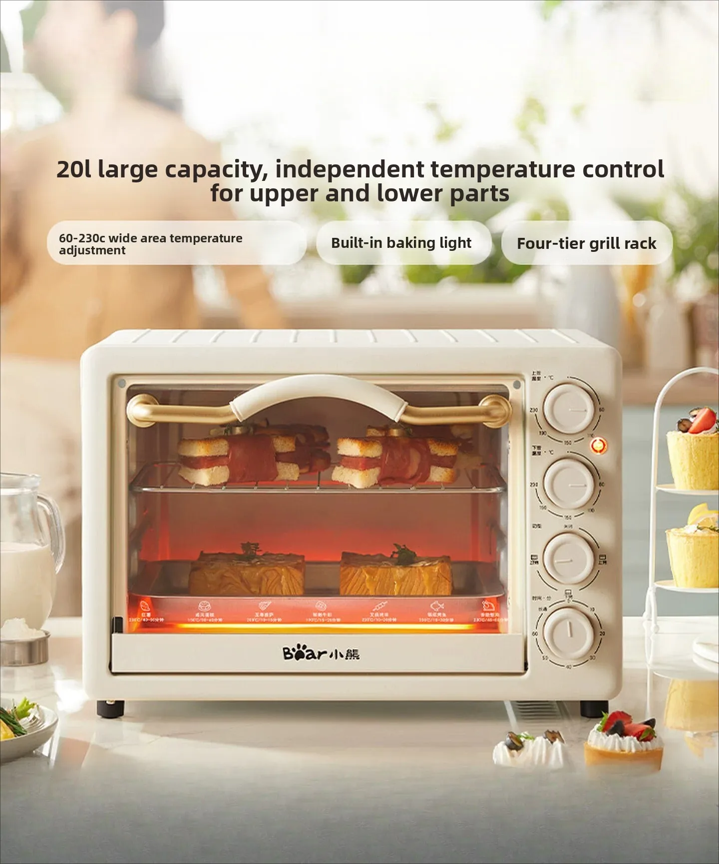 New Model Household Electric Oven Large Capacity All-in-One Multifunctional Oven with Independent Temperature Control for Baking
