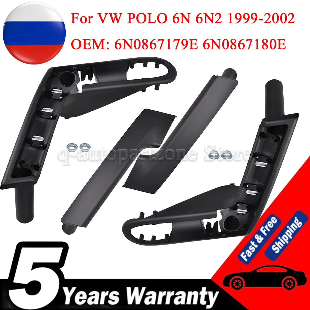 Car Interior Door Handle With Retaining Cover Front Left Right For VW POLO 6N 6N2 6N0867179E 6N0867180E 6N0867197B 6N0867198B