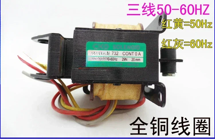 

Traction electromagnet AS-20-N732 3.0KG stroke 20MM AC220V three wire 50-60Hz