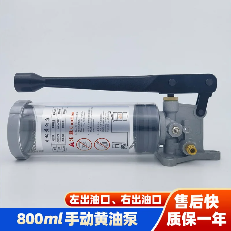 CX manual butter pump hand type punch press manual punch lubrication pump