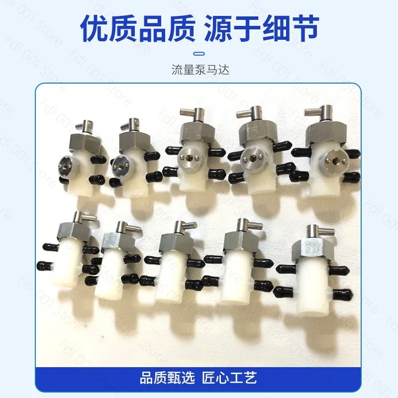 Suitable for Niplo ultrafiltration pump cavity 18 ultrafiltration pump