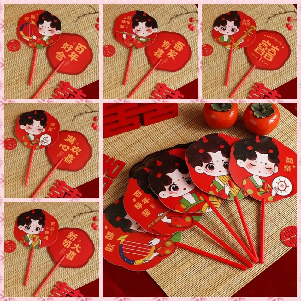 3pcs/set Chinese Style Bridesmaid Group Fan Cartoon Pattern Flower Shape Wedding Hand Fan PVC Round Bride Tuan Fan