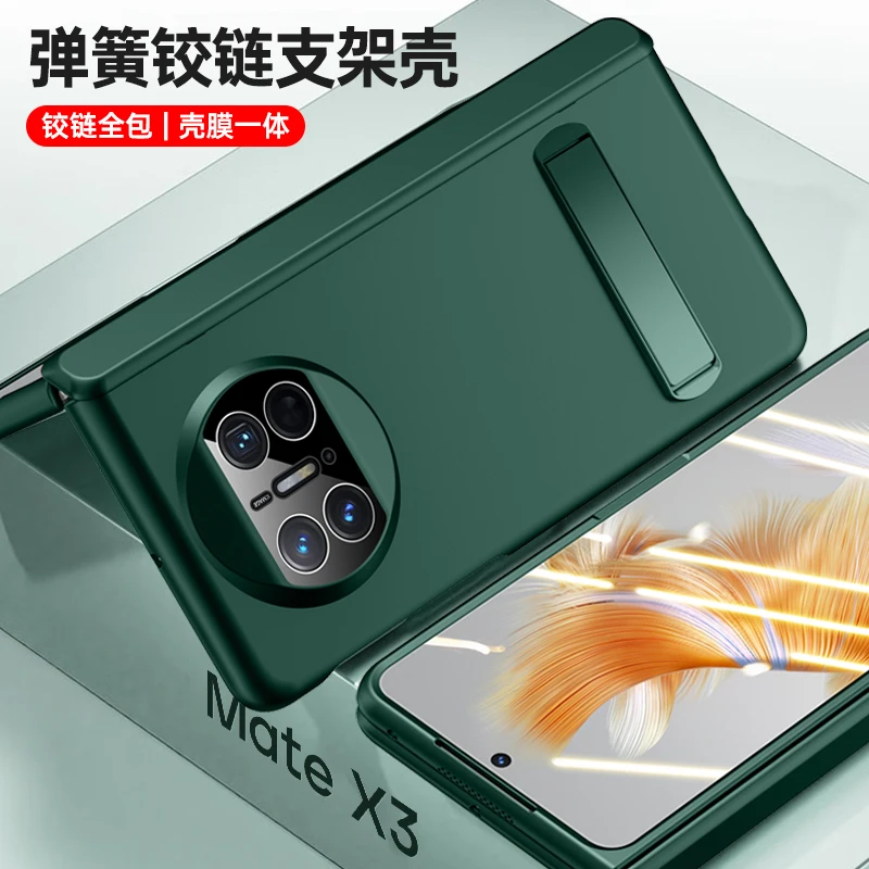 For Huawei Mate X3 Case Ultra Thin Skin Friendly Matte Folding Hingle With Tempered Film Bracket Shockproof Cover Accessories