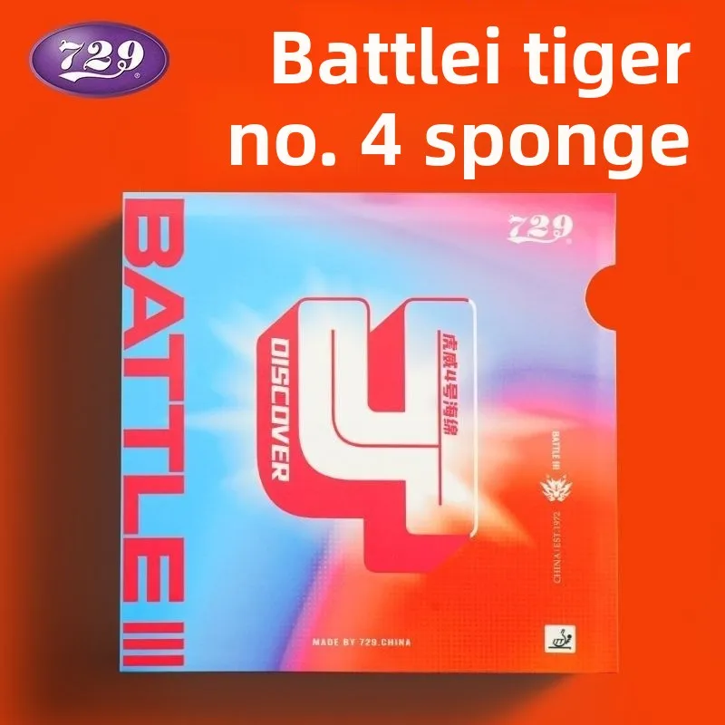 729-table-tennis-racket-with-rubber-covering-provincial-team-huwei-no-4-pentium-adhesive-sponge-arc-ring-rubber