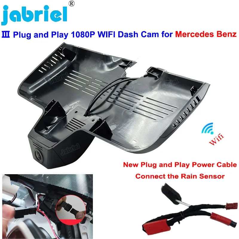 Plug and Play Car Dvr Dash Cam For Mercedes Benz C c220d c250d c300 c350 c400 c43 c63 w205 c204 glc250d glc43 glc63 x253 c253