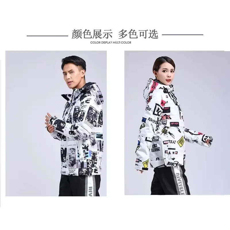 2025 جديد - بدلة تزلج للزوجين 30 درجة مموهة مقاومة للرياح ومقاومة للماء OT2 2025 #2