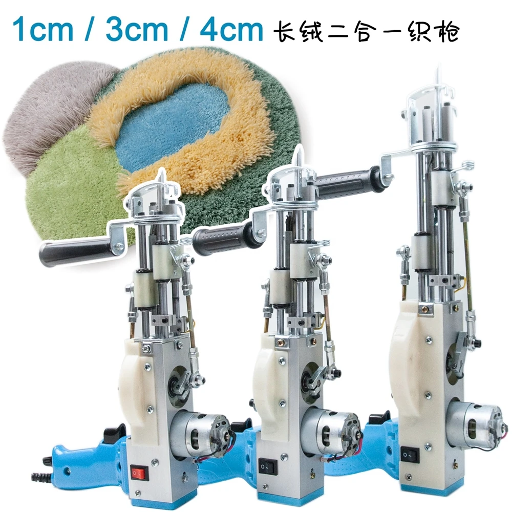 

40mm Tufting Carpet Weaving 2 in 1 Cut and Loop Pile Electric Tufting Machine With Monks Cloth
