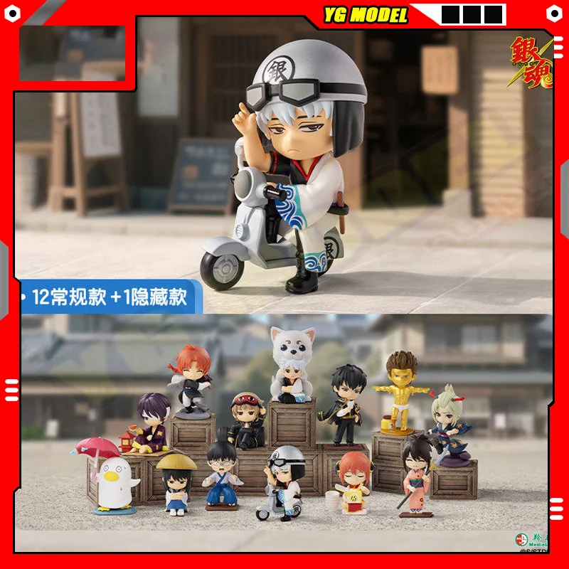 

Genuine Gintama Action Figure Model Gintoki Shinpachi Kagura Q-version Standing Posture Doll Toy Welcome To The Yorozuya Series