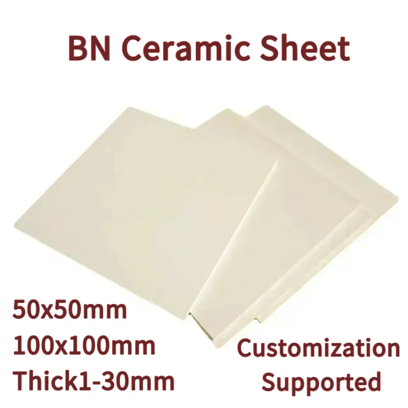 50x50mm 100x100mm Thick 1-30mm BN Ceramic Sheet, High Temperature Boron Nitride Substrate For Industrial Insulation