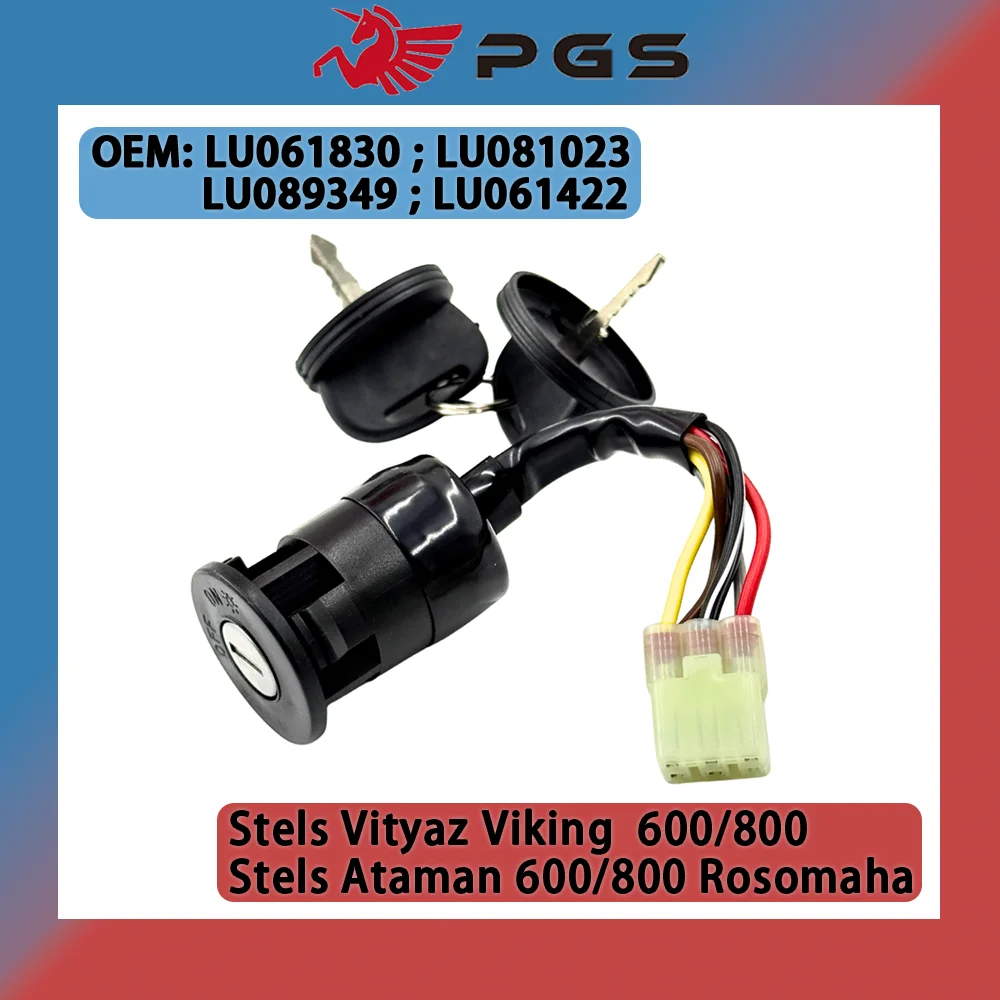 

LU061830 Выключатель зажигания мотоцикла с ключом для Stels Vityaz 600 800 Ataman 600/800 Rosomaha LU081023 LU089349 LU061422