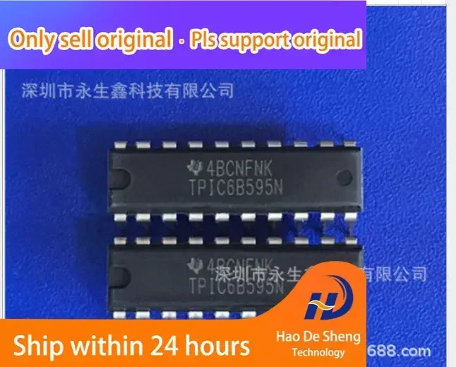 

10 шт./лот TPIC6B595N TPIC6B595 DIP20 IC, новый, оригинальный, в наличии