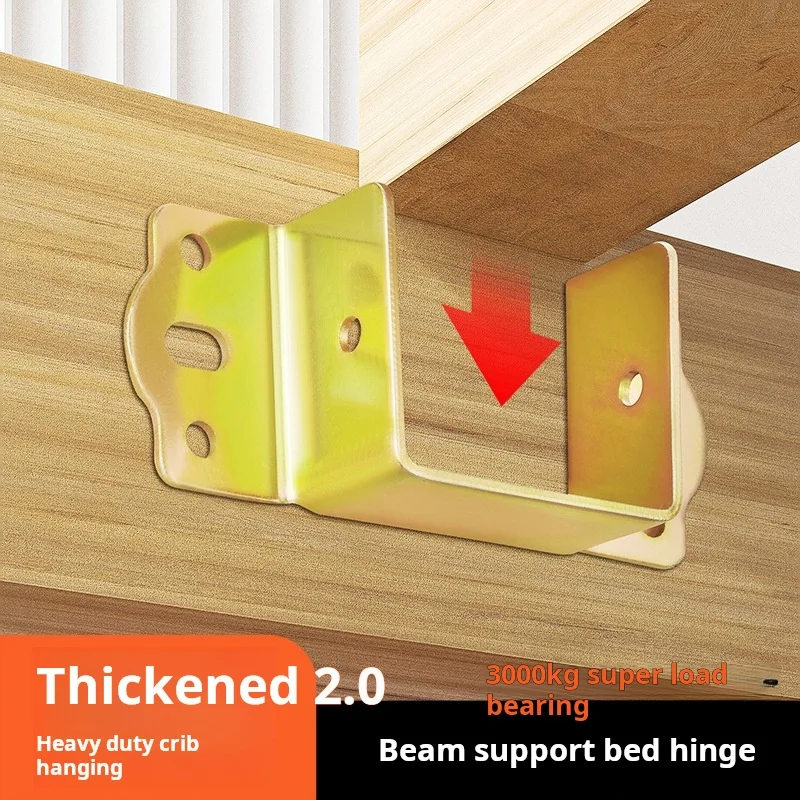 

Thickened U Shaped Bed Hinge Mounting Bracket Reinforcer Fixing Hardware Wooden Bed Accessories Kit