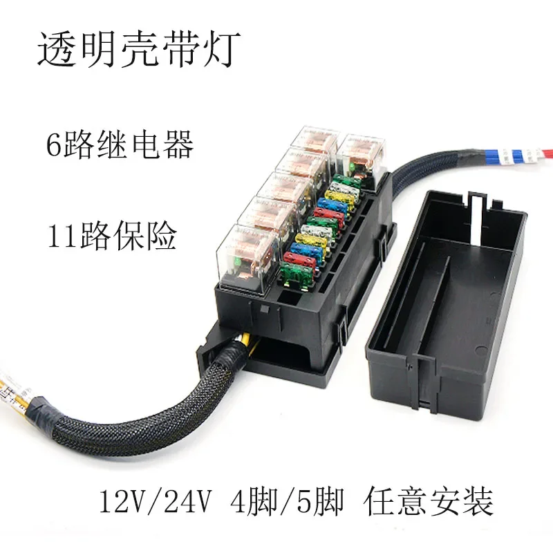 Modification of 12V24V vehicle lines for motor homes Multiple relay terminals Spot light power control fuse