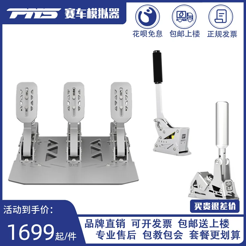 2026 Hot Sale Racing Simulator Hepro Pedal Speed Magic TLCM
