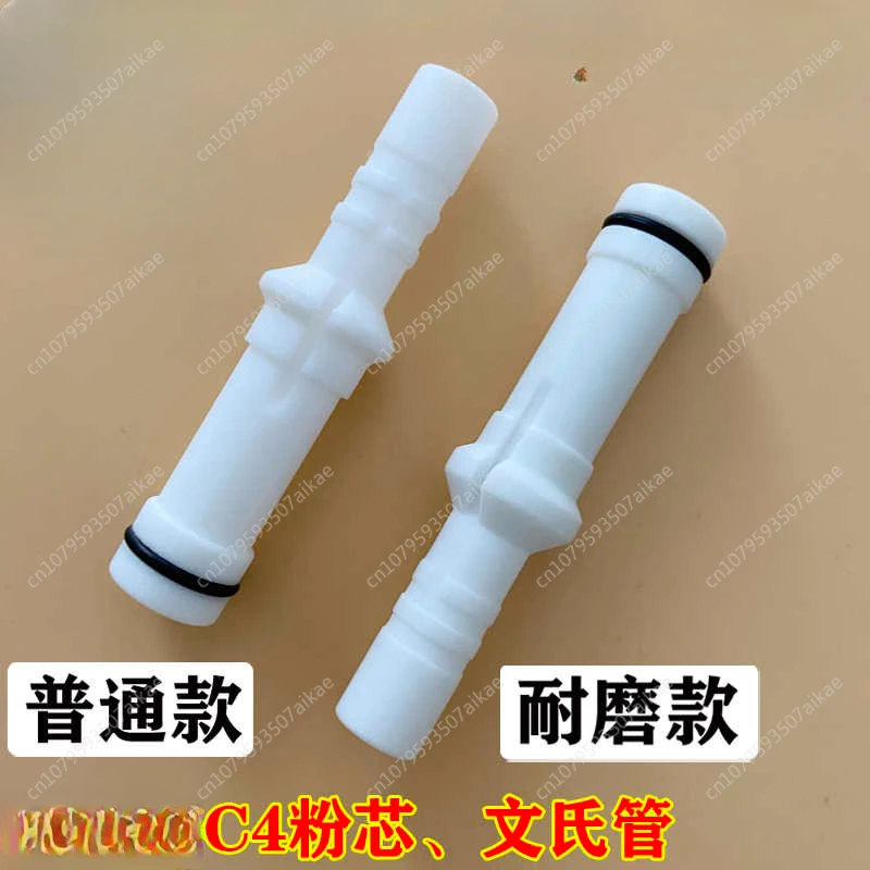 5 Pcs Suitable for Vent Tube Insert Type Sleeve Injector, Used for Powder Pump Core of Wagner C4 Electrostatic Powder Spraying