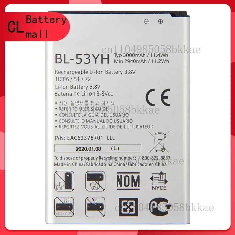 

Сменный аккумулятор для телефона BL-53YH для LG G3 F400 F460 D858 D830 VS985 3000 мАч