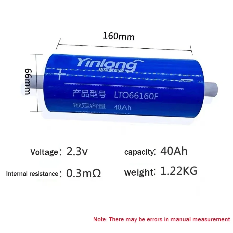 Yinlong 2.3V 40Ah Lithium Titanate 66160 Lithium Titanate Battery 10C 400A DIY Electric Boat Solar Speaker Car Power Battery