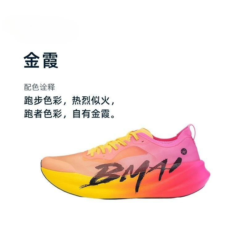 Original Brand Professional Running Trainers Gym Shoe Top Quality Wearable Walking Jogging Shoe Couples Marathon Running Shoe