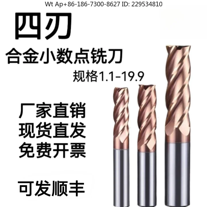 Steel alloy milling cutter coated four edge rigid milling cutter decimal point 5.15.25.35 45.55.65.75 8.9
