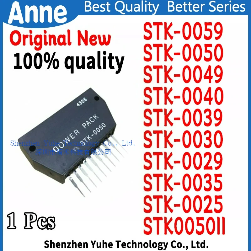 (1piece)100% New STK-0059 STK-0050 STK-0049 STK-0040 STK-0039 STK-0035 STK-0030 STK-0029 STK-0025 STK0050II DIP-10