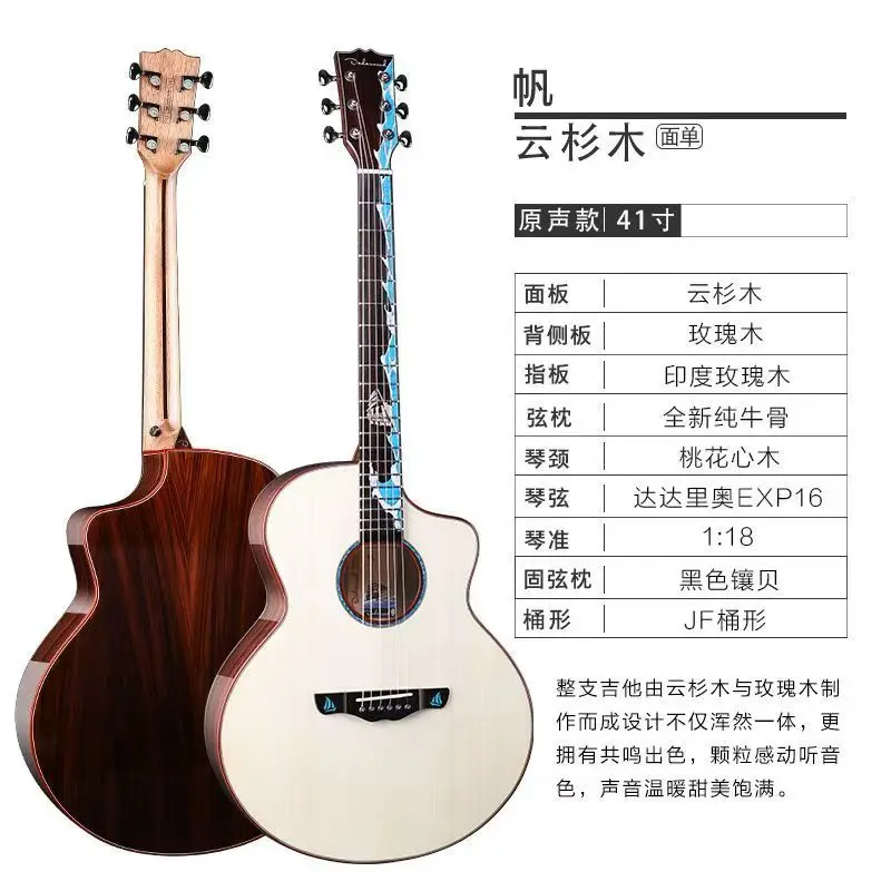41inch Acoustic Guitar Spruce Mahogany Mahogany Neck Rosewood Fingerboard Gloss Finish Professional Performance Top Solid