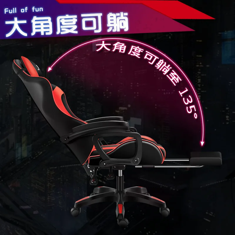 Internet cafe competitive  game  e-sports  comfortable sedentary not tired can lie down and lift dormitory computchair