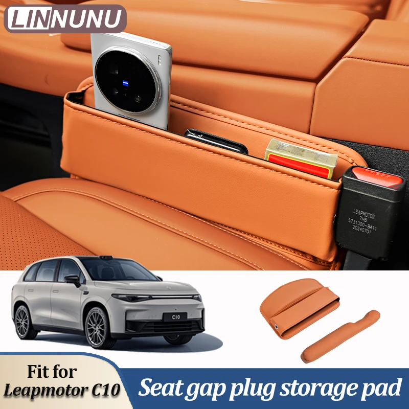 LINNUNU Multifunction Car Seat Gap Organizer Storage Box Side Seam Plug Leak-Proof strip For Leapmotor C10 seat gap filler strip