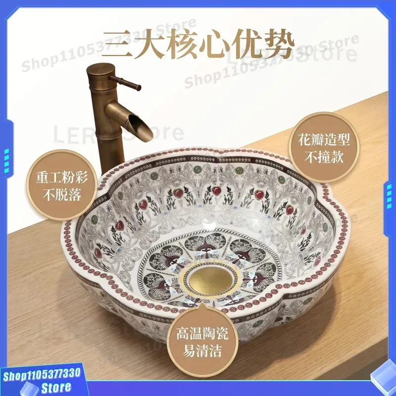 Jingdezhen Ceramic Wash Basin Yushu Silver Flower Diamond Pattern Artistic Sink for Bathroom Vanity Modern Design Elegant