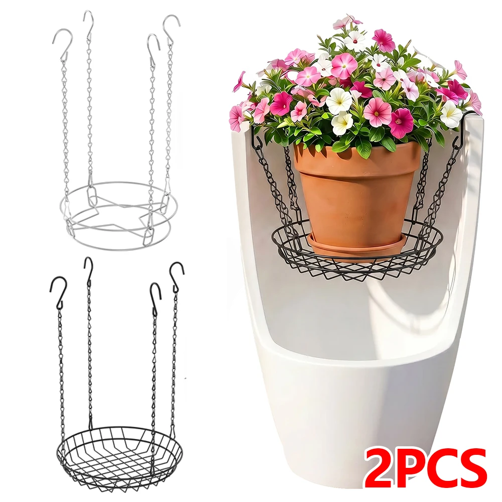 2 Pcs Adjustable Planter Insert 1018" Pot Riser Stainless Steel Plant Pot Fillers with Chain and Hook Gardening Accessories